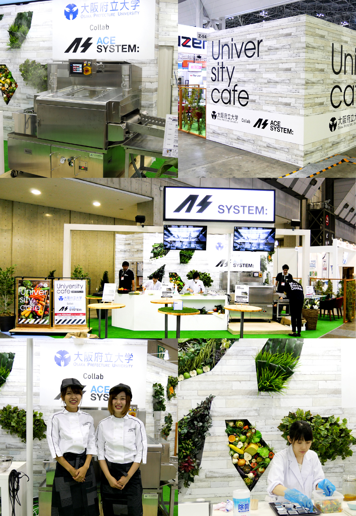 Exhibition 2018 FOOD SYSTEM SOLUTION
