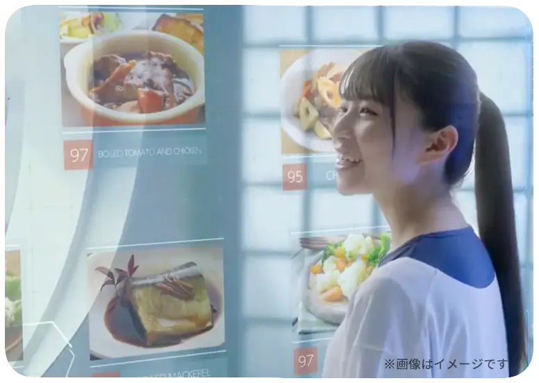AI考案メニューを表示